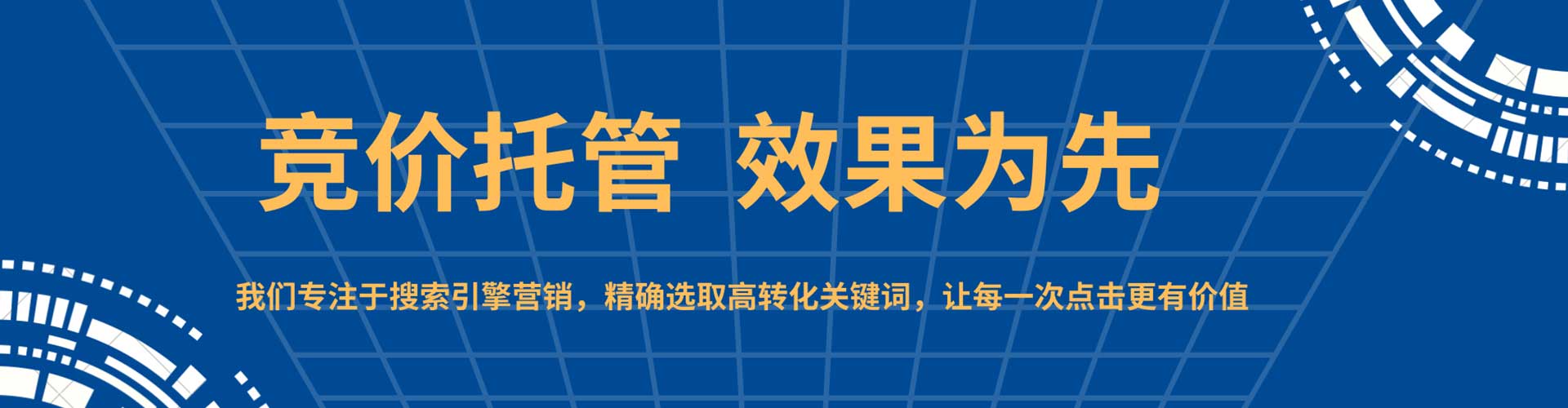 清丰搜索开户返点