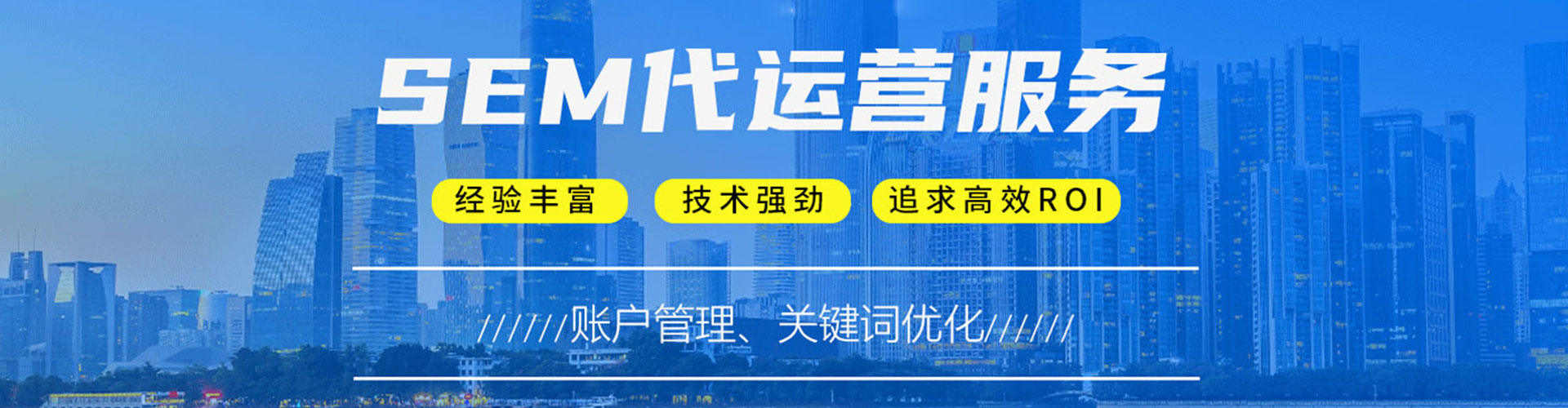 清丰百度竞价托管