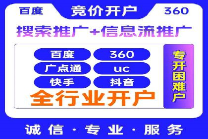SEM服务助力中小企业案例分析