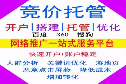 百度广告推广成本估算指南