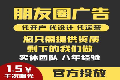 案例分析：百度竞价推广运营如何助力企业实现品牌突破
